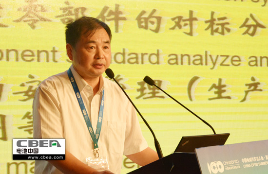 周 榮 中國汽車技術研究中心標準所總工程師.jpg