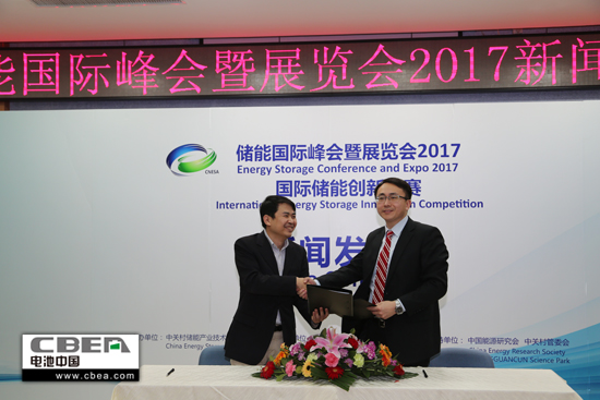 清華能源互聯網創新研究院.jpg