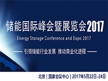 李月：儲能電站的項目融資經驗及案例分享