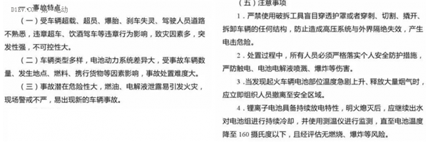 鋰電池如何應用于低速電動車？機會在哪里？05.png