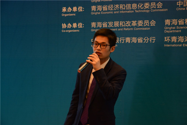 研討會1-德國萊茵檢測TüV Rheinland 項目經理-皮亞輝 (1).jpg