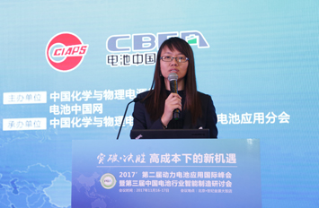 中汽中心王芳：動力電池安全是根本，品質提升應放第一位