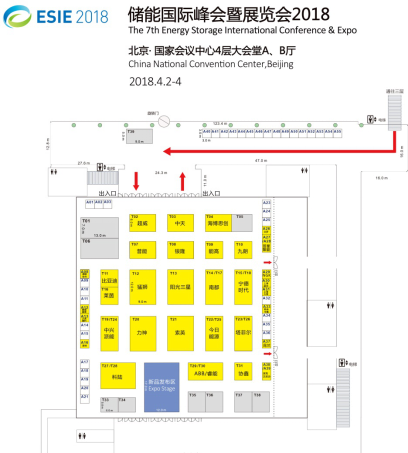 儲能商業化道路越來越清晰，儲能國際峰會暨展覽會2018發布會成功召開