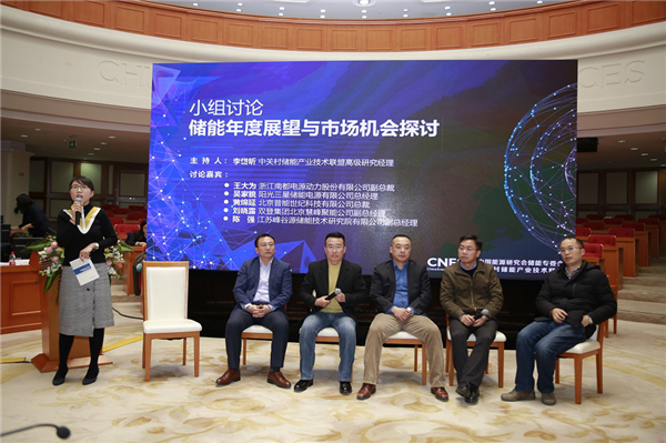 儲能商業化道路越來越清晰，儲能國際峰會暨展覽會2018發布會成功召開
