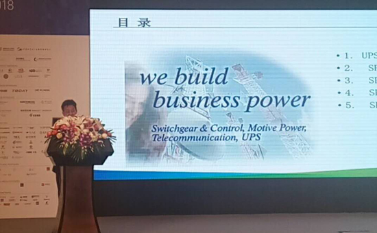 西恩迪亞洲區業務發展總監文寶玉：儲能UPS的計算及效益