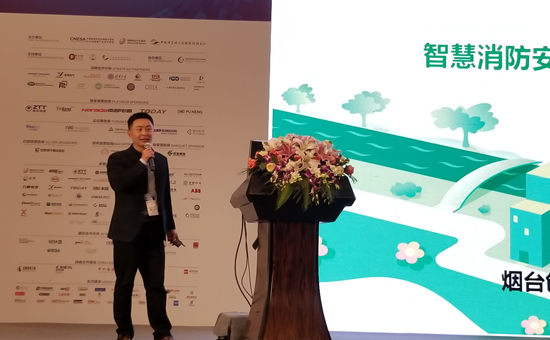 煙臺創為新能源技術總工李明明：智慧消防安全防護技術護航儲能安全