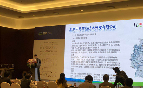 北京中電豐業銷售總監王鵬：水電解制星設備在可再生能源過圣電力儲能的應用