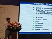 中科院物理所研究生導師、教授級高工俞會根：儲能型固態鋰離子電池商業化尚需突破的技術瓶頸
