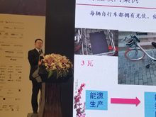 清華大學何繼江：儲能推動分布式光伏與電動汽車協同發展