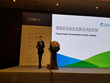 德國萊茵TüV集團大中華區太陽能與燃料電池技術服務總經理李衛春：儲能商業化實踐及技術風險控制