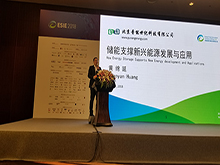 北京普能世紀總裁黃綿延：儲能支撐新興能源應用模式