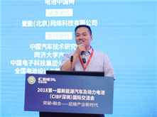 塔菲爾：全球能源革命即將爆發，動力電池壽命或可定制