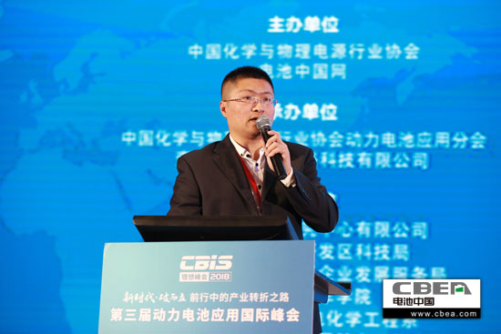 安全、資金、回收利用、外資殺回等問題該如何破解？