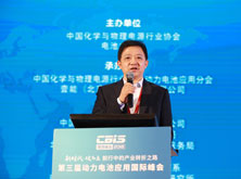 國家科技成果轉化基金、新能源汽車創業投資子基金合伙人兼總裁方建華主持會議