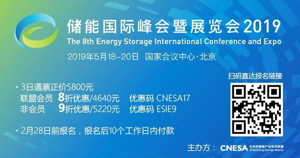 推陳出新，ESIE2019將秀出哪些新意?