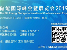 推陳出新，ESIE2019將秀出哪些新意?