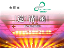梯次電池異構兼容，杭州模儲首次亮相ESIE2019