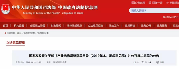 發改委淘汰一批這樣的電池企業！趕緊看看有你嗎？