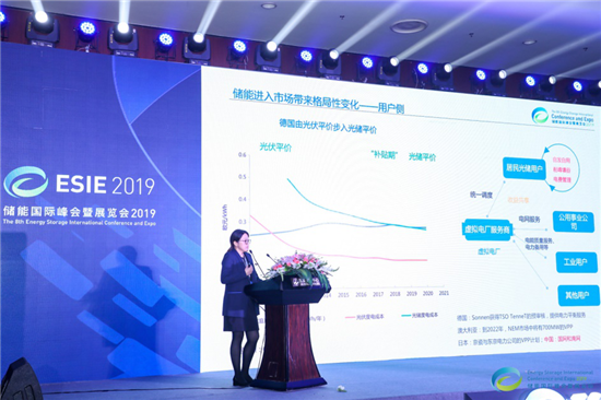 《儲能產業研究白皮書2019》發布，中國電化學儲能累計裝機規模突破GW大關