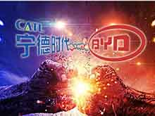比亞迪就這么瞧不上寧德時代？