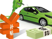 補貼退坡影響多大？新車銷量/動力電池裝機量連續兩月下滑！