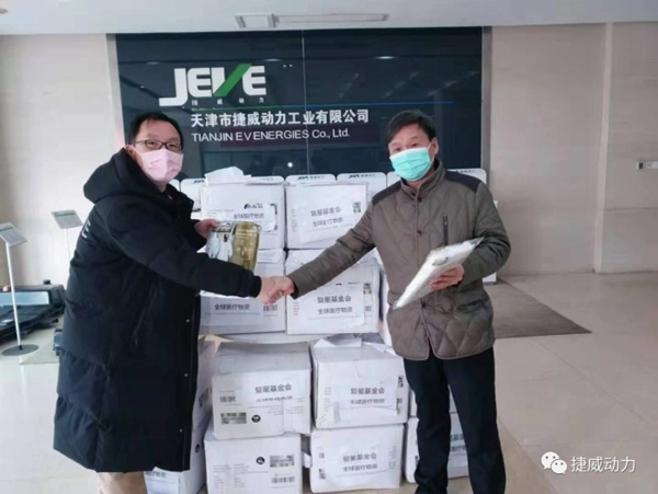 迎難而上，篤定前行：捷威動力堅決打贏疫情防控攻堅戰