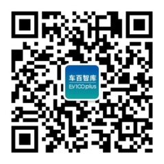 2021中國電動汽車百人會年度論壇以線上舉辦為主 ，請關注“云參會”攻略