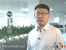 洞見·寄語大時代 | 天奈科技鄭濤：以科技創新為本，走高質量發展之路