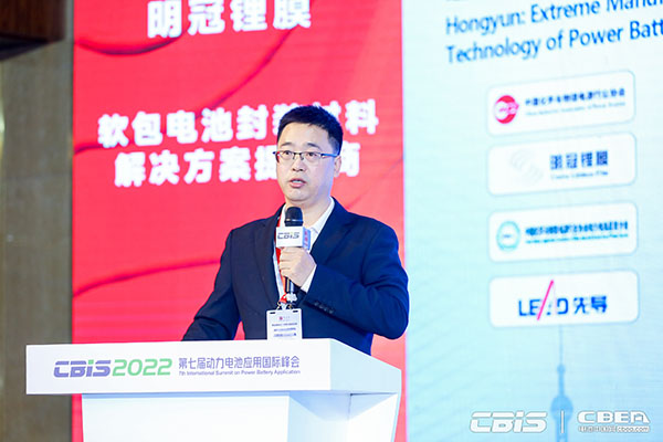 電池/材料/設備齊突圍，新能源邁向新天地