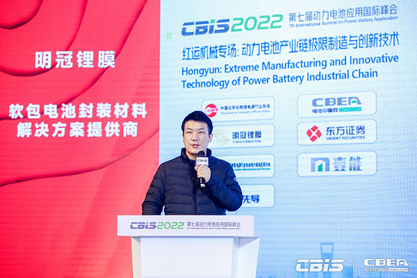 電池/材料/設備齊突圍，新能源邁向新天地