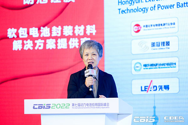 電池/材料/設備齊突圍，新能源邁向新天地