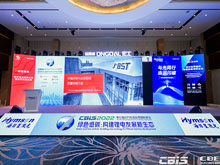 BST集團：全球化布局助力中國電池企業“出?！? /></a>
			<h3><a href=
