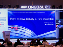 億緯鋰能動力電池加速“出?！? /></a>
			<h3><a href=