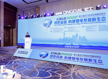 如何守護新周期下的鋰電供應鏈安全？
