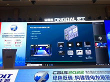 ?？怂箍抵Υ髨A柱動力電池智造精準品控