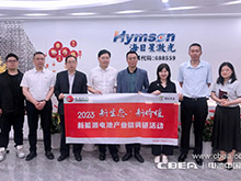 調研丨海目星：深度綁定全球鋰電頭部企業，去年凈利潤增近2.5倍