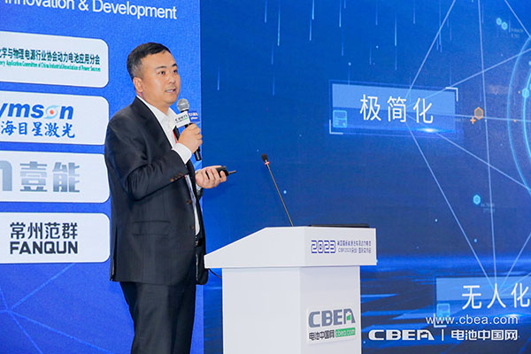 贏合科技總裁何愛彬主旨發言：極致智造，提質增效——裝備創新助力行業高質量發展