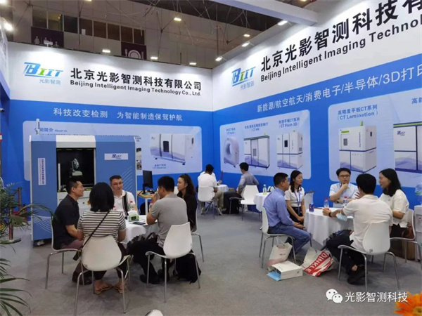 精彩回顧 | 聚焦客戶需求、引領技術創新 光影智測亮相CIBF2023