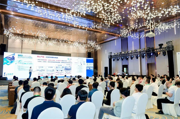 頂流分享 前瞻研判！“2023氫能與燃料電池技術及應用國際峰會”在滬召開