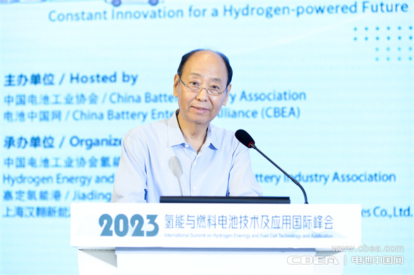 頂流分享 前瞻研判！“2023氫能與燃料電池技術及應用國際峰會”在滬召開