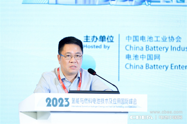 頂流分享 前瞻研判！“2023氫能與燃料電池技術及應用國際峰會”在滬召開