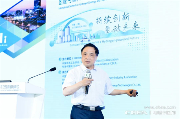 頂流分享 前瞻研判！“2023氫能與燃料電池技術及應用國際峰會”在滬召開