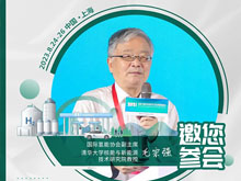 積極探索國際氫能貿易 國內氫企“出?！碧崴?></a>
			 						</div>
			 						<div class=