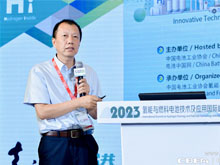 中國船舶重工集團第七一八研究所高級技術專家，研究員蔣亞雄：大規模電解水制氫技術應用與展望