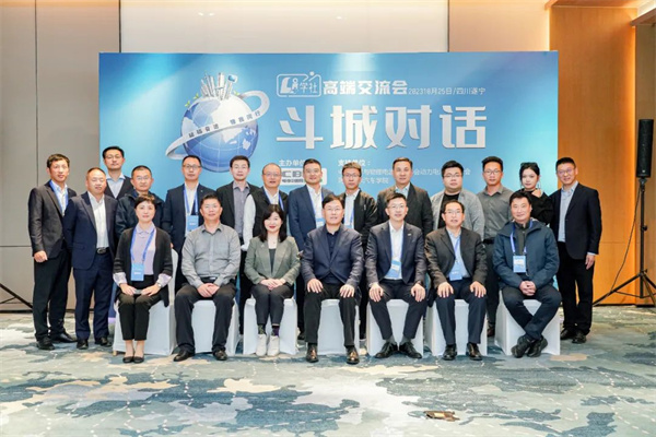 “Li+學社”高端對話：警惕全球化機遇下，鋰電企業的出海挑戰和技術迭代風險