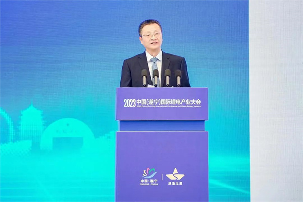 打造鋰電先進產業集群，2023中國（遂寧）國際鋰電產業大會隆重召開