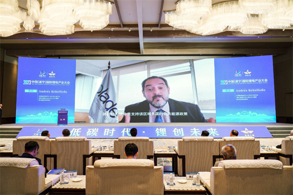 打造鋰電先進產業集群，2023中國（遂寧）國際鋰電產業大會隆重召開