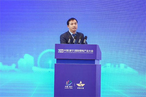 打造鋰電先進產業集群，2023中國（遂寧）國際鋰電產業大會隆重召開