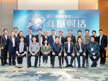 “Li+學社”高端對話：警惕全球化機遇下，鋰電企業的出海挑戰和技術迭代風險