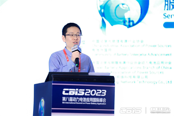 中國航空學會電動航空分會青年委員、秘書，北京理工大學助理研究員王明凱主持